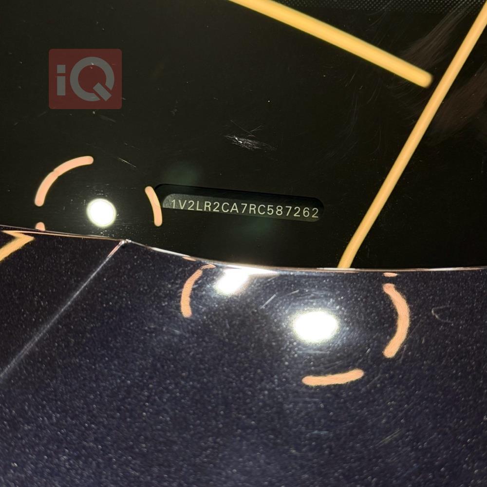 فولكسفاغن أطلس